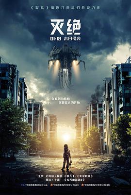 六号特工