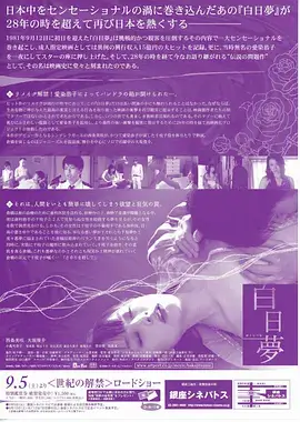 66重案组